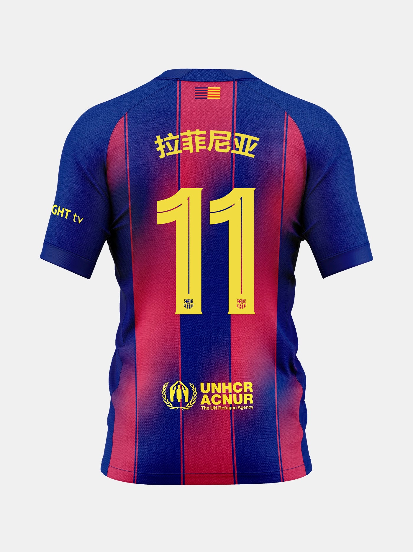 RAPHINHA | Samarreta home primera equipació 25/26 FC Barcelona