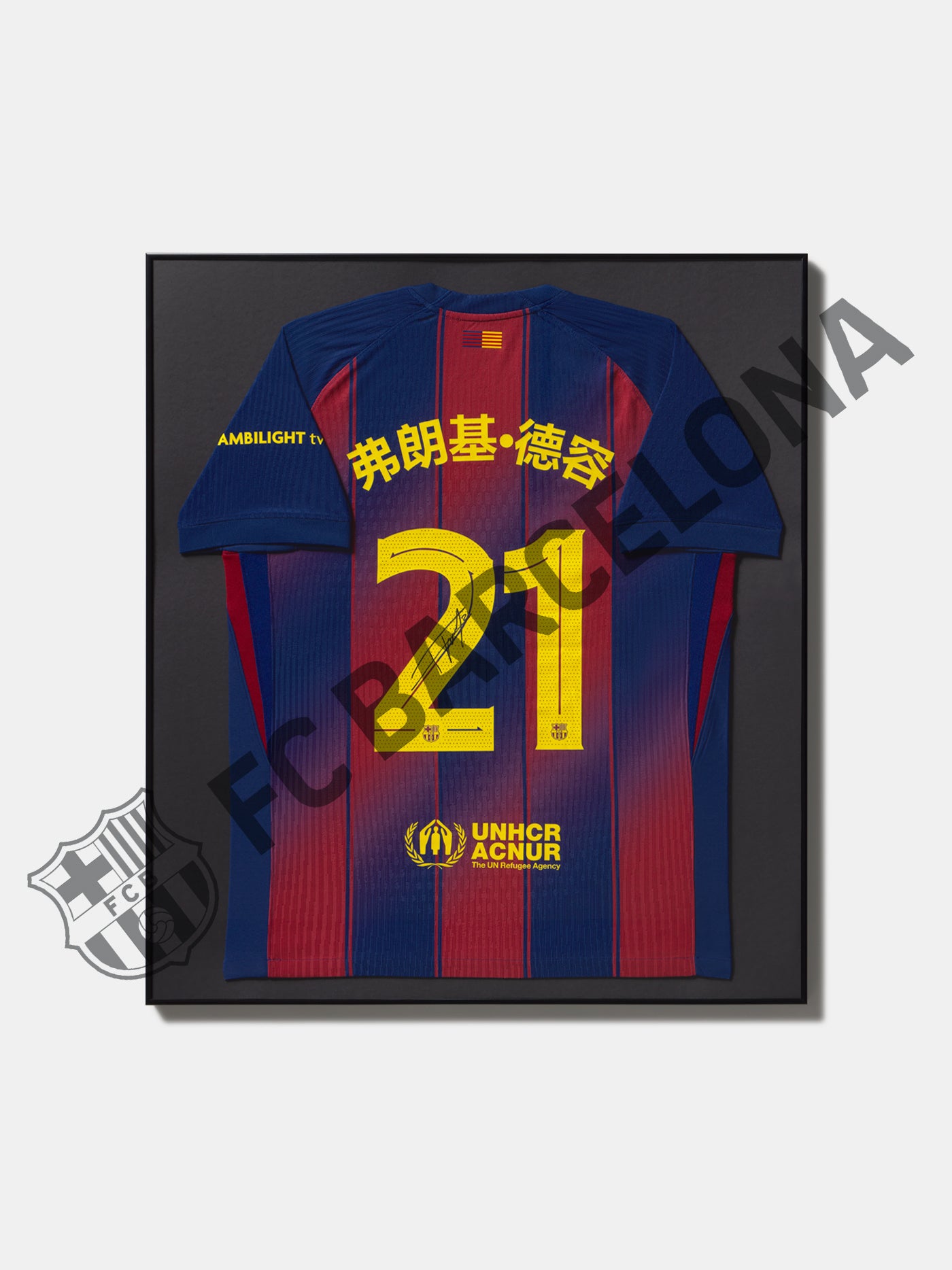 T-Shirt signed and framed De Jong – Chinese New Year Edition