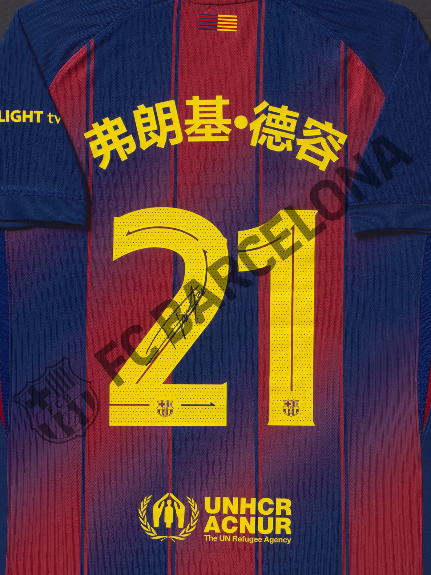 T-shirt signé et encadré De Jong – Édition Chinese New Year