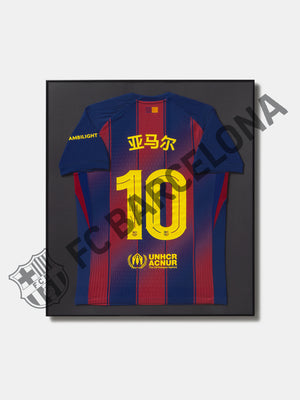 T-Shirt signed and framed Lamine Yamal – Chinese New Year Edition
