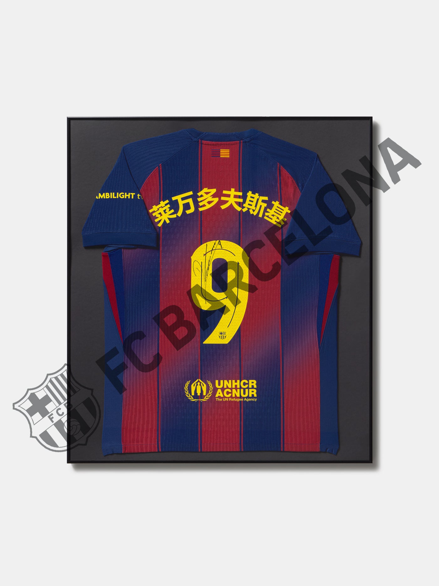 T-Shirt signed and framed Lewandowski – Chinese New Year Edition