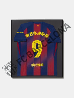 T-shirt signé et encadré Lewandowski – Édition Chinese New Year
