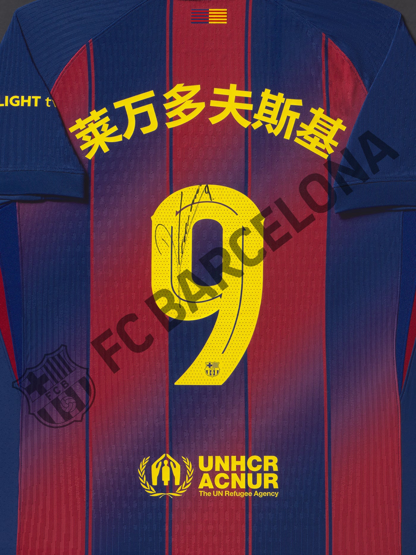 T-shirt signé et encadré Lewandowski – Édition Chinese New Year