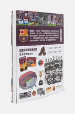 Livre FC Barcelone - Chinois