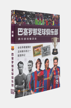 Livre FC Barcelone - Chinois