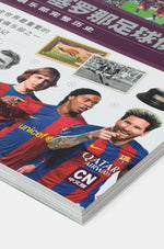 Livre FC Barcelone - Chinois